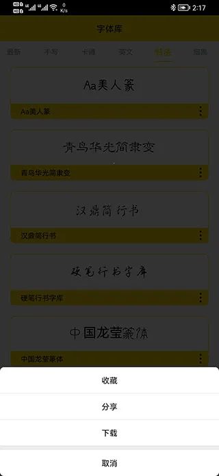 �����2026���°汾