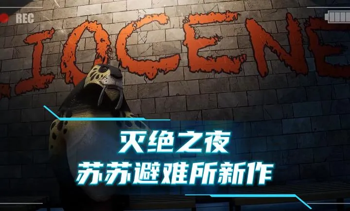 ���֮ҹ(�ֲ�������Ϸ)v1.0.1 ��׿���ͼ