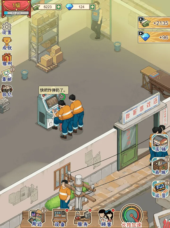 �ָ���Ϸ������GM�˵�(90�����Ϸ��Ӫ)v1.0 ��׿���ͼ