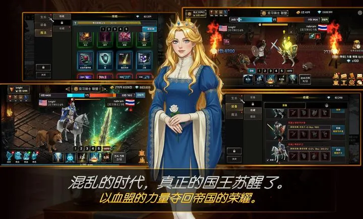 ����Ѫ�˾���2026���°汾v1.44 ��׿���ͼ