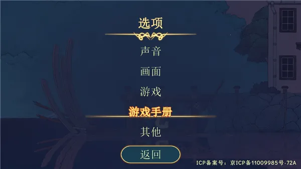 ����ɴ�2026���ذ�װ