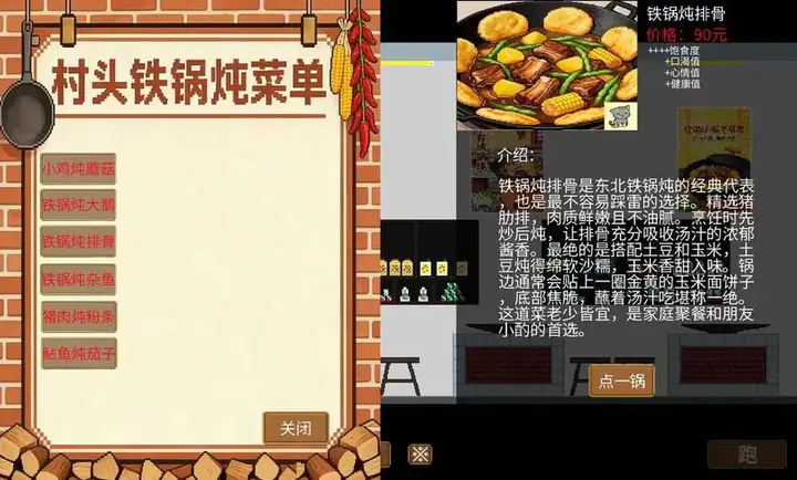 �η�����(��������Ϸ)v1.5.7.2 �ٷ������ͼ