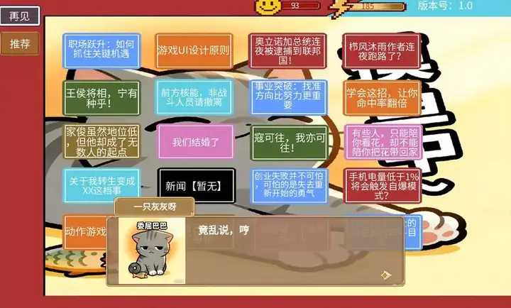 �η�����(��������Ϸ)v1.5.7.2 �ٷ������ͼ