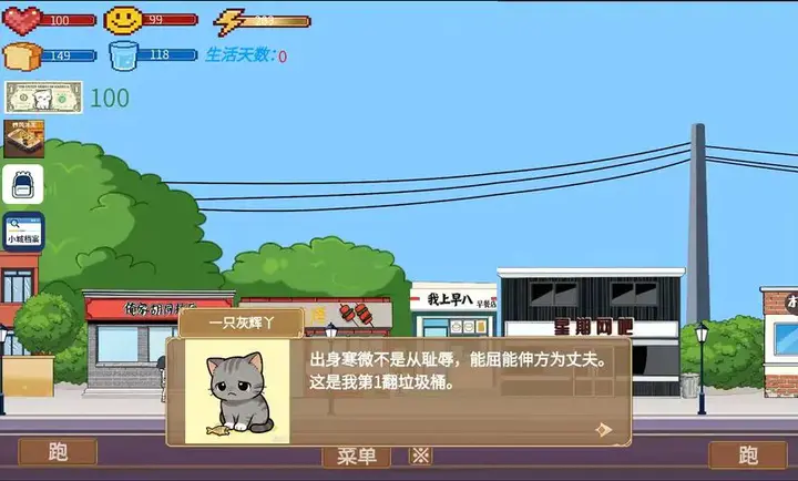 �η�����(��������Ϸ)v1.5.7.2 �ٷ������ͼ