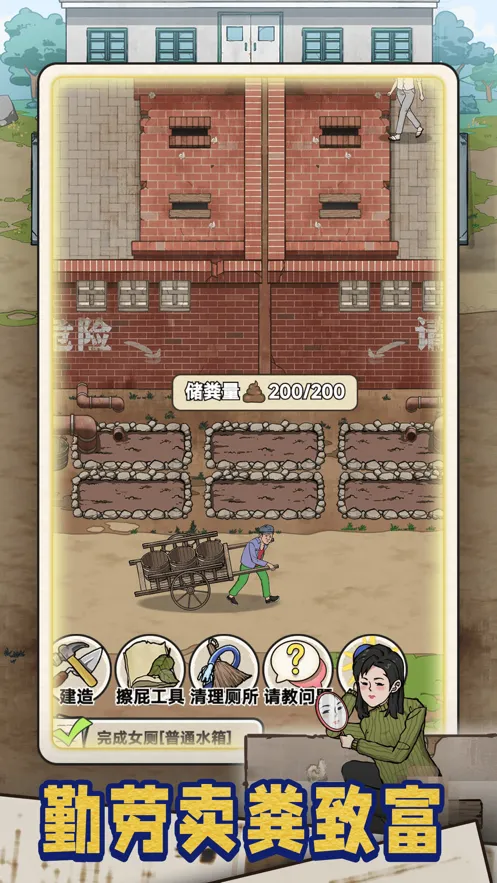 �׿Ӵ�ʦ�ƽ��v1.0.8 ��Ѱ��ͼ