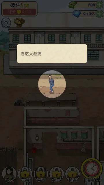 �׿Ӵ�ʦ�ƽ��v1.0.8 ��Ѱ��ͼ