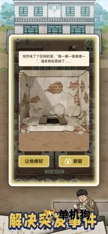 �׿Ӵ�ʦ�ƽ��v1.0.8 ��Ѱ��ͼ