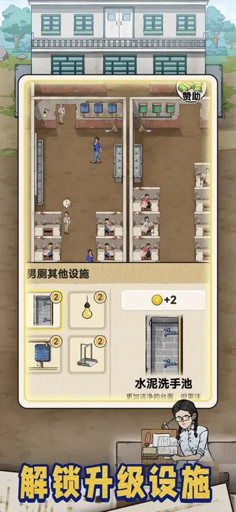 �׿Ӵ�ʦ�ƽ��v1.0.8 ��Ѱ��ͼ