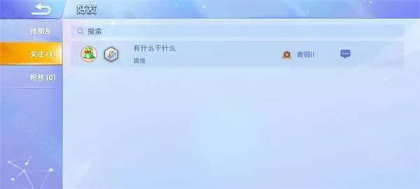 贪吃蛇大作战官方正版 贪吃蛇大作战官方正版