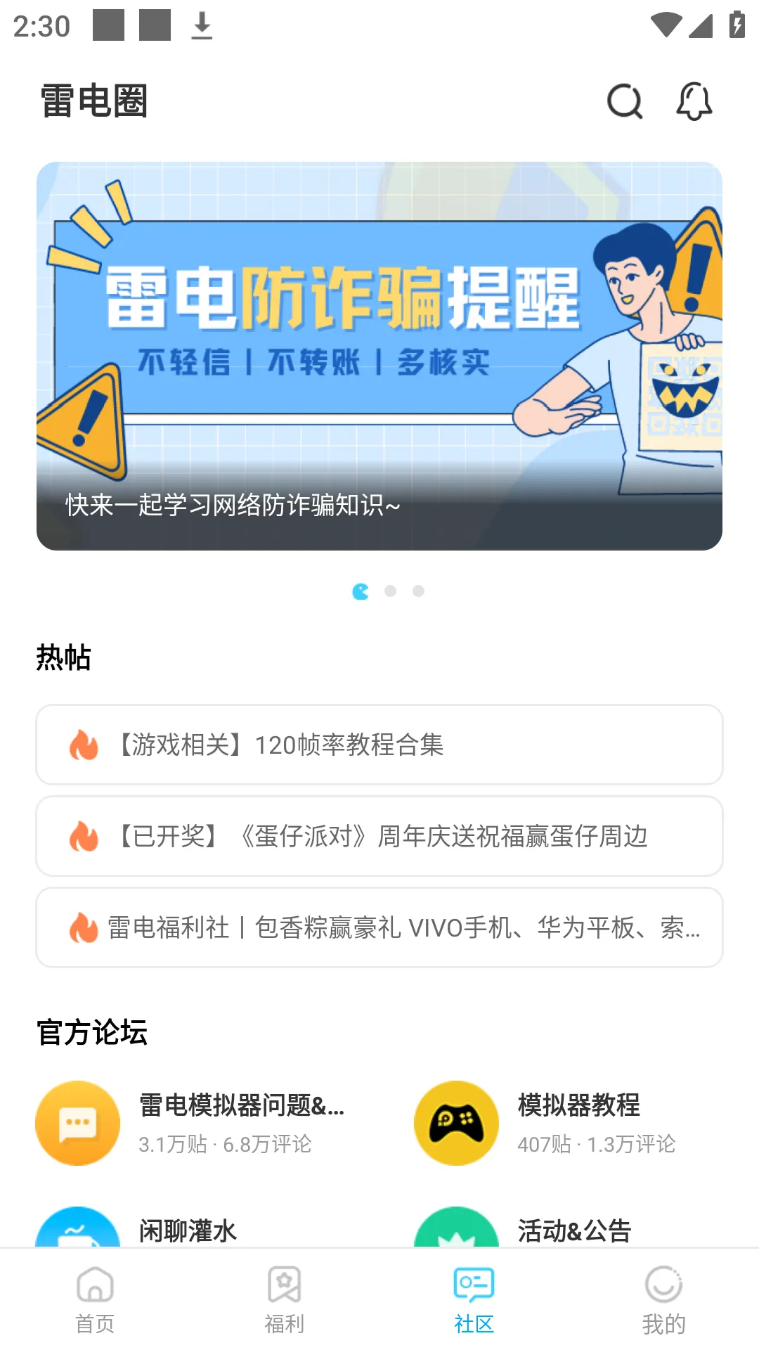 �׵�Ȧ����������v1.8.0 ��׿���ͼ