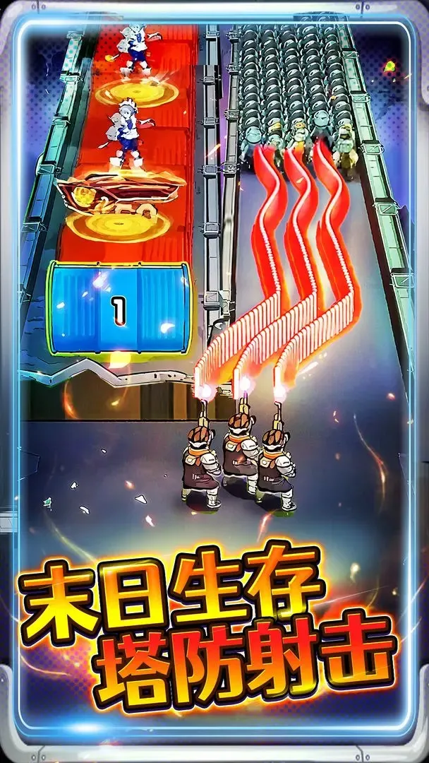 �ӵ���������ƽ��v1.0 ��׿���ͼ