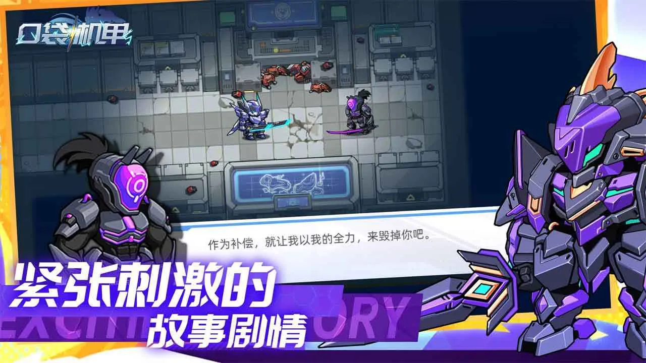 �ڴ�����(���ײ�����Ϸ)v1.1.10 ��Ѱ��ͼ