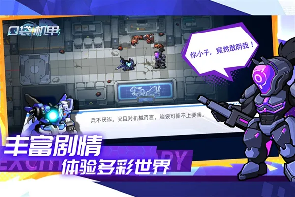 �ڴ�����(���ײ�����Ϸ)v1.1.10 ��Ѱ��ͼ