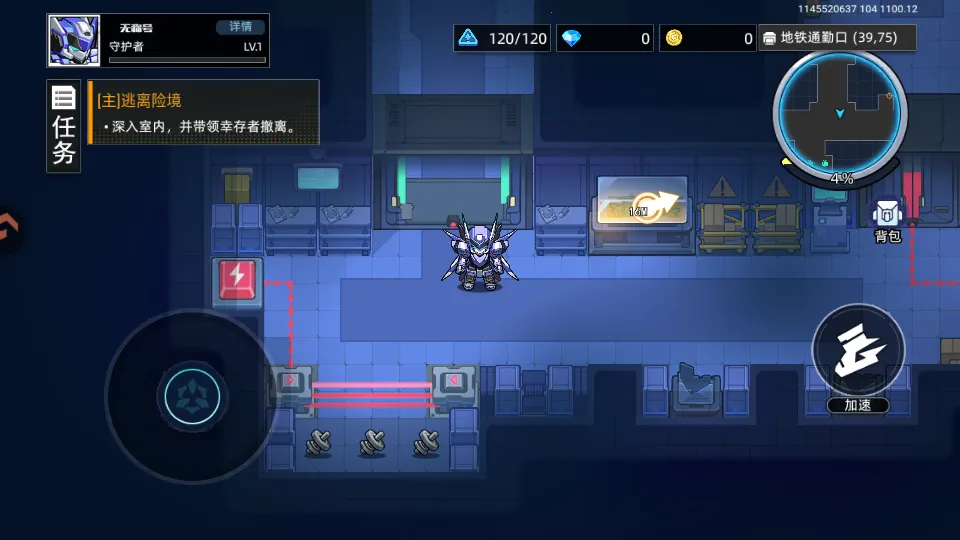 口袋机甲(机甲策略游戏) 口袋机甲(机甲策略游戏)