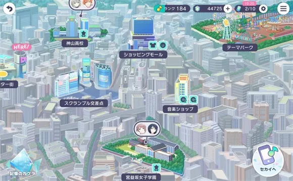 世界计划多彩舞台feat初音未來日服安卓版手机版 世界计划多彩舞台feat初音未來日服安卓版手机版