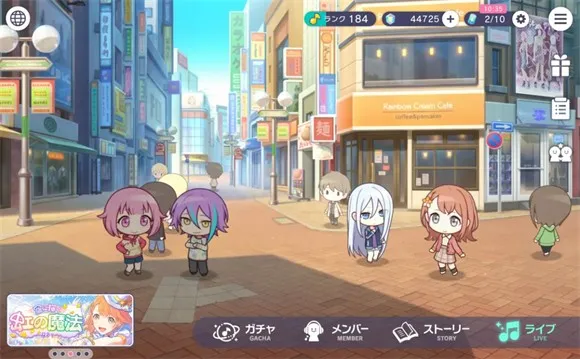 世界计划多彩舞台feat初音未來日服安卓版手机版 世界计划多彩舞台feat初音未來日服安卓版手机版