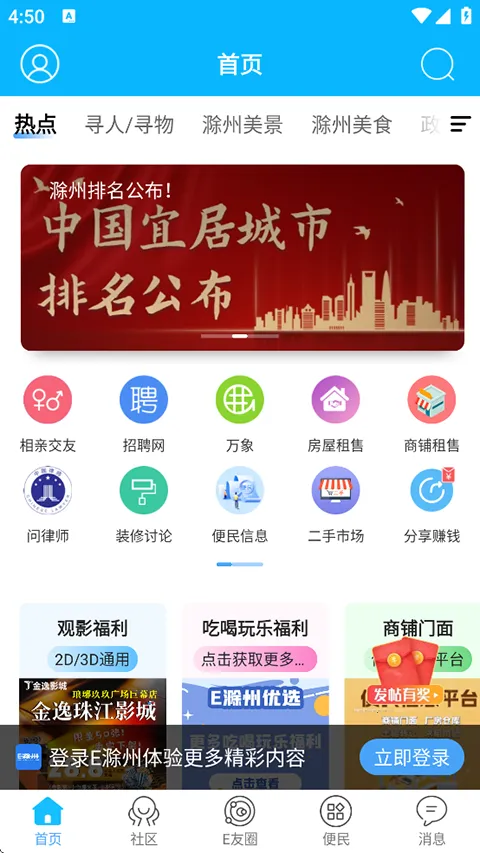 E����(����������̳)