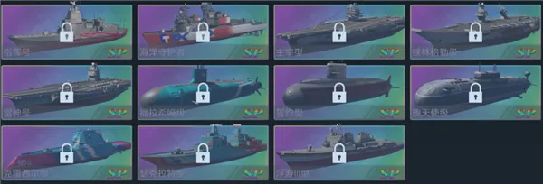 无畏舰队(海洋战争手游) 无畏舰队(海洋战争手游)