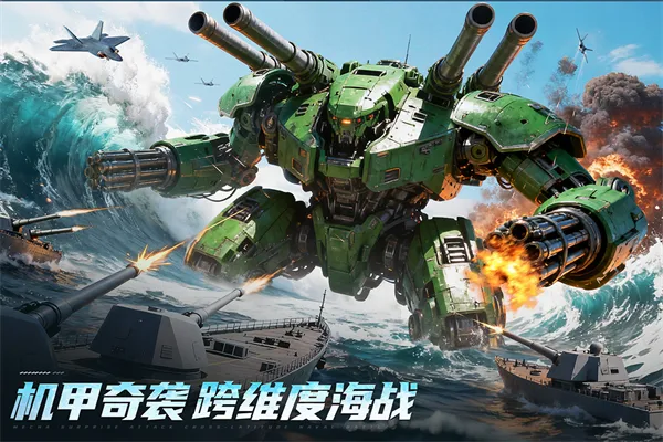 ��η����(����ս������)v2.0.0 ��Ѱ��ͼ