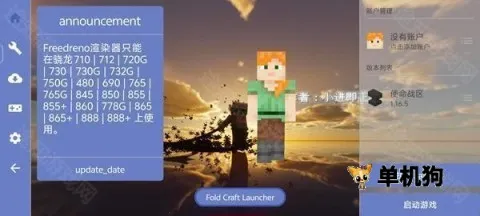 我的世界使命战区手机版下载 我的世界使命战区手机版下载