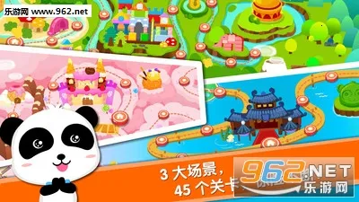 �������곤(��ͯ�����Ϸ)v9.89.99.01 �ٷ������ͼ