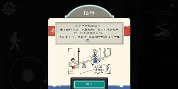 恐怖冰淇淋8最终章黑客菜单 恐怖冰淇淋8最终章黑客菜单