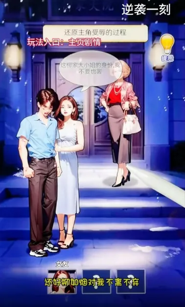 ��Ϯ֮�ػ��۷����޽�����޹���v6.3.0.19030 �ٷ������ͼ