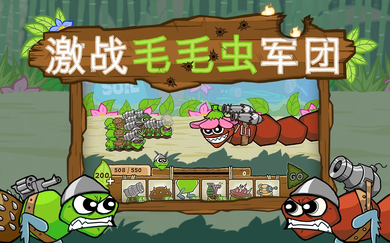 ��սëë����Ű�׿���ֻ���v1.2.9.5452 �ֻ����ͼ