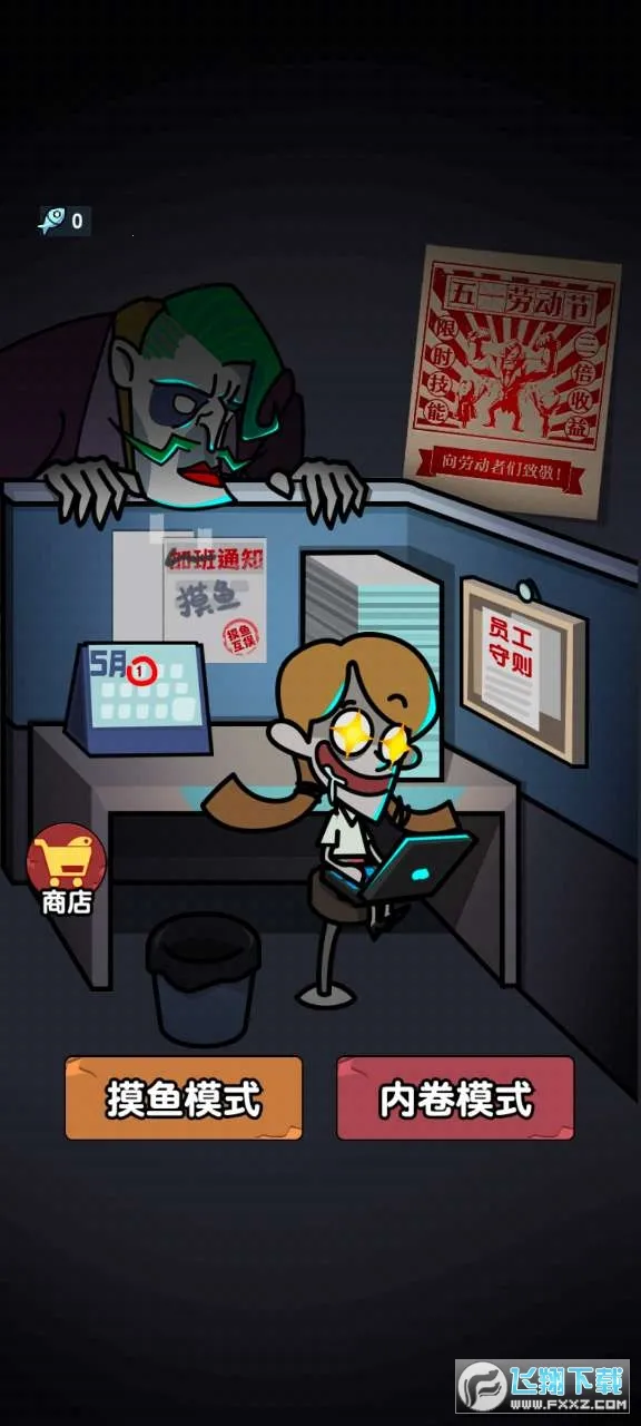 ��ƽ����֮����ɫԿ�װ�v1.0.3 �ֻ����ͼ