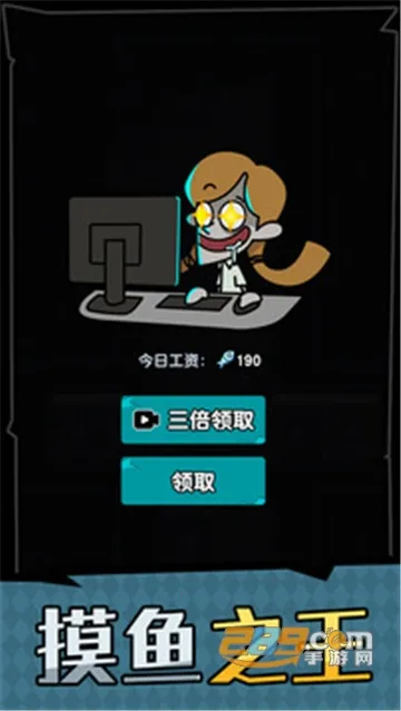 ��ƽ����֮����ɫԿ�װ�v1.0.3 �ֻ����ͼ