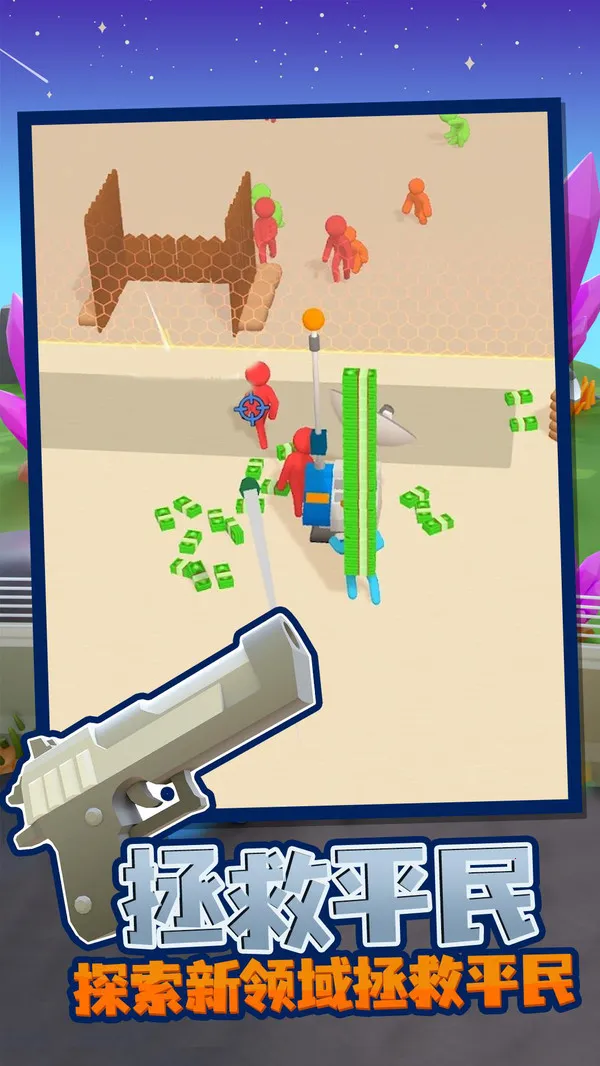 �ҵĽ�ʬӪ�����İ�����v1.1.6 ��׿���ͼ