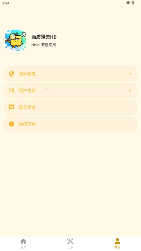 ���ʹ��޹ٷ�����v3.04 ��Ѱ��ͼ