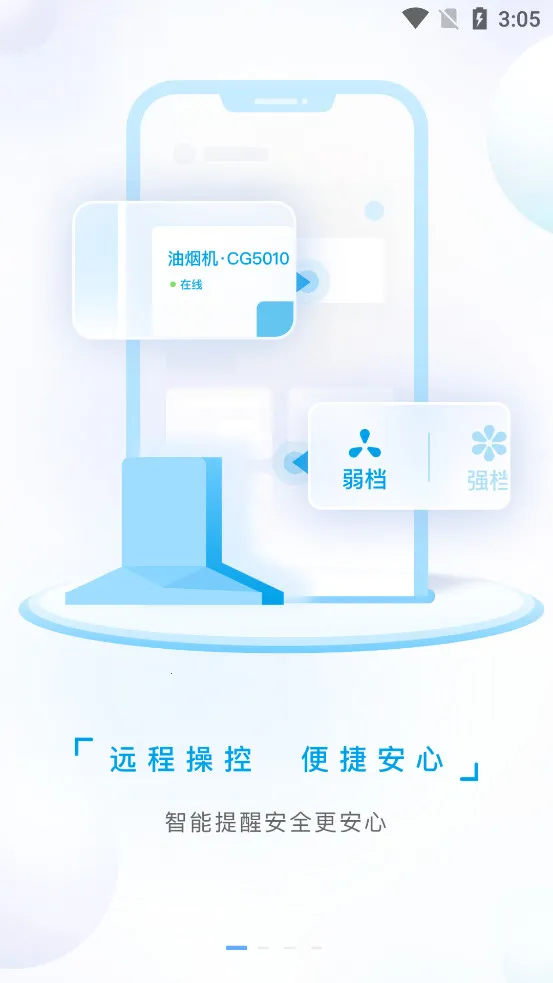 �ϰ�ʳ��app���ذ�װv5.5.2 �ֻ����ͼ