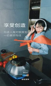 �ϰ�ʳ��app���ذ�װv5.5.2 �ֻ����ͼ