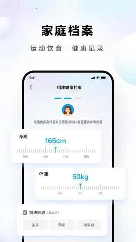 �ϰ�ʳ��app���ذ�װv5.5.2 �ֻ����ͼ