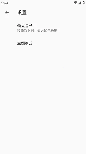 SocketAssistant�����������2026���ذ�װv1.0.7 ��׿���ͼ