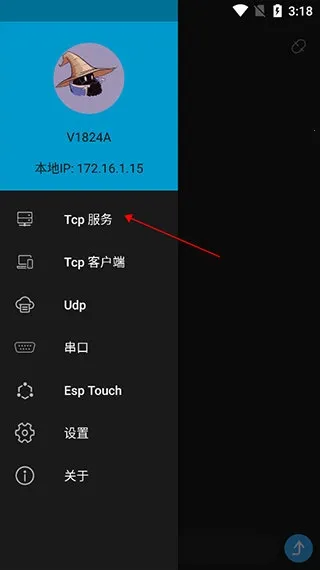 SocketAssistant网络调试助手2026下载安装 SocketAssistant网络调试助手2026下载安装