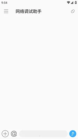 SocketAssistant�����������2026���ذ�װv1.0.7 ��׿���ͼ