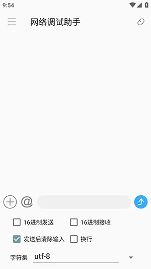 SocketAssistant�����������2026���ذ�װv1.0.7 ��׿���ͼ