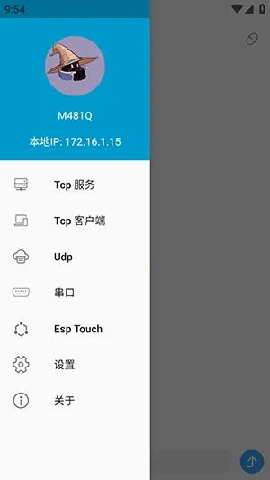 SocketAssistant�����������2026���ذ�װv1.0.7 ��׿���ͼ