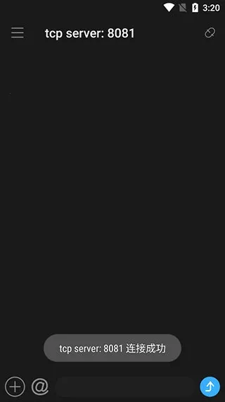 SocketAssistant网络调试助手2026下载安装 SocketAssistant网络调试助手2026下载安装