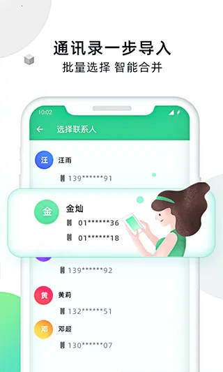 �ֻ���¡��ʦ2026���°汾v1.7.8 ��׿���ͼ