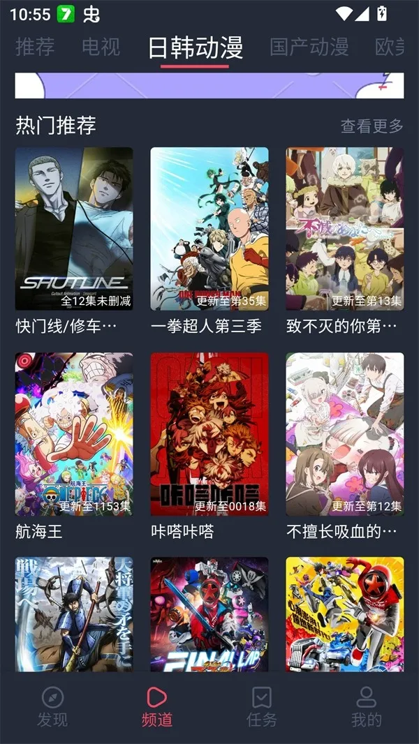 edd��Ԫ�ıܷ�۴�����׿��(����׷������)v8.7.7 �ٷ������ͼ