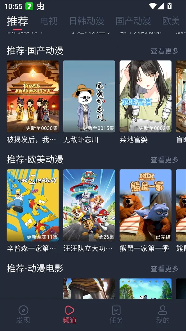 edd��Ԫ�ıܷ�۴�����׿��(����׷������)