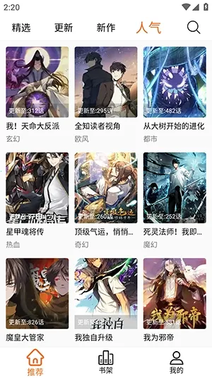 ����X(�����Ķ�ƽ̨)vv2.1.0 ��Ѱ��ͼ