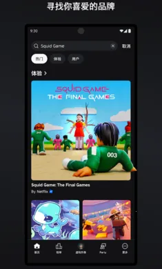 �޲���˼(����ɳ����Ϸ)v2.706.750 �ٷ������ͼ