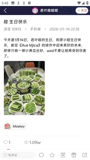 Moekey2026���ذ�װv1.0.0 ��Ѱ��ͼ