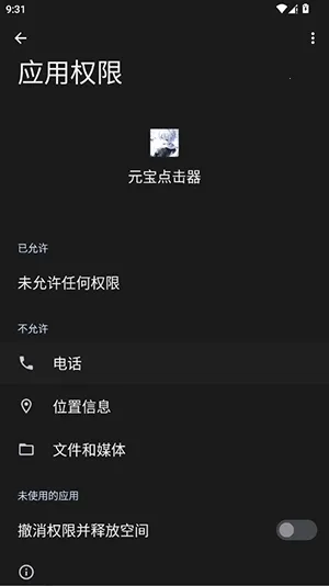 Ԫ�������2026�ٷ����°汾vy ��׿���ͼ