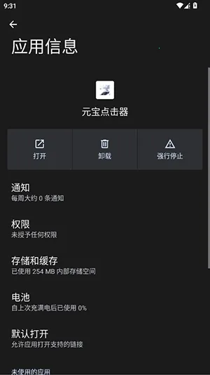 Ԫ�������2026�ٷ����°汾vy ��׿���ͼ