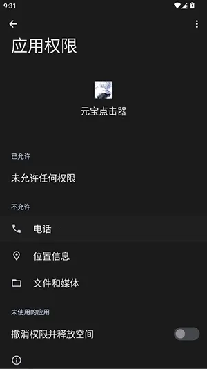 Ԫ�������2026�ٷ����°汾vy ��׿���ͼ